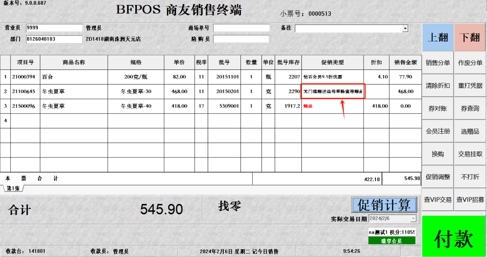 4aeef45d813c09b09dd9ea7c53baf87c