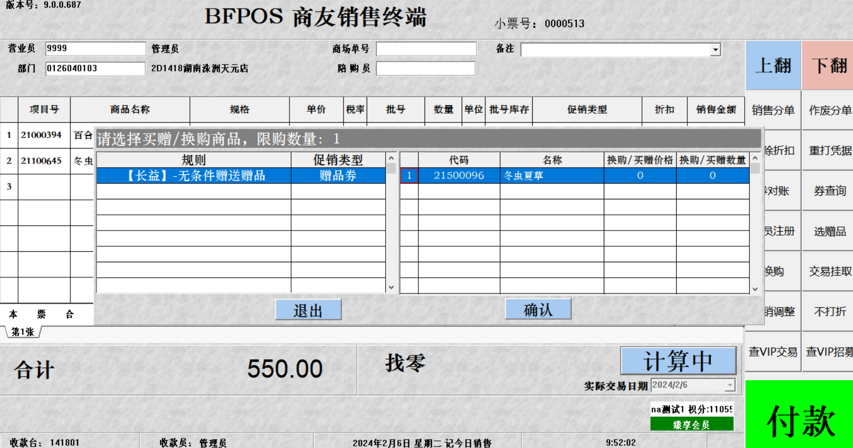 8dc78a248e35beb881e2627e4424efd0