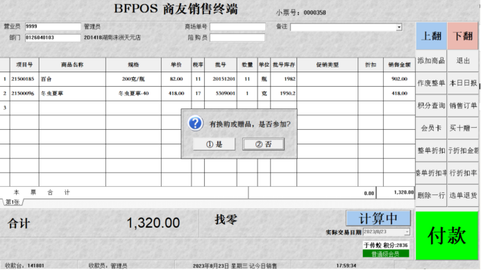 92cb95d741a1913d77a481233ef5e62c