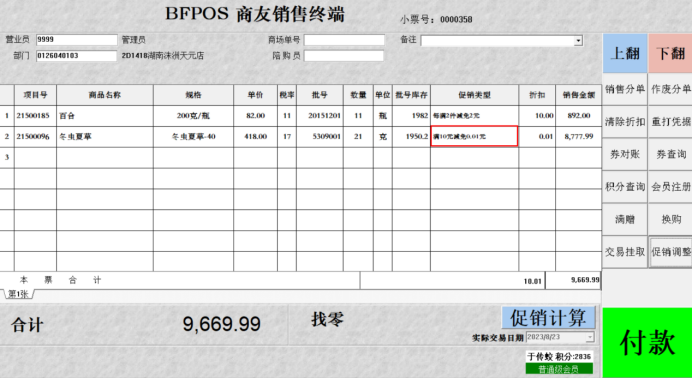 d7a2dfe911a4bf6332da98ed867e251f