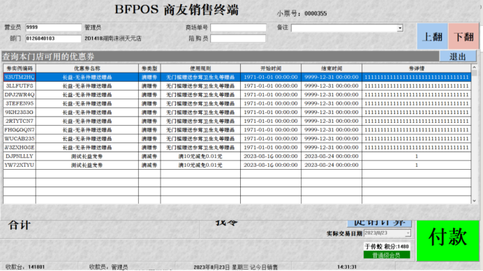 de73d494637d63c8b656c445549242e7-1