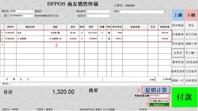 df8fde67effbcb09cdf3b83dc7817953-1